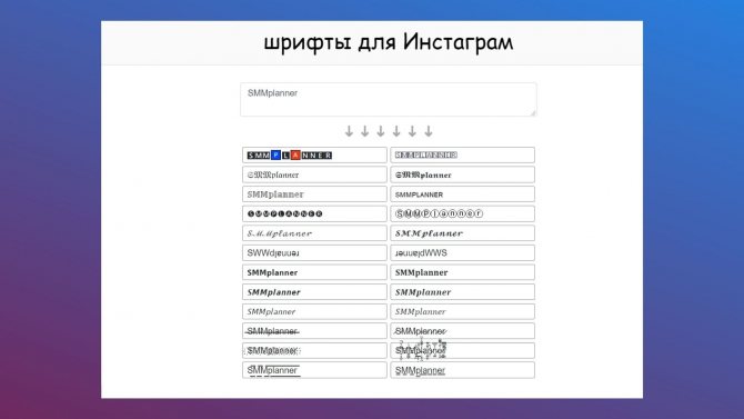Le site présente les choix dans plusieurs colonnes
