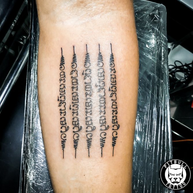 Tatouage Sak yant sur la main