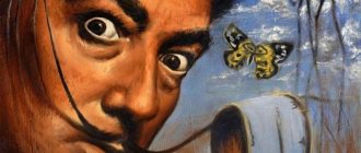 Salvador Dali