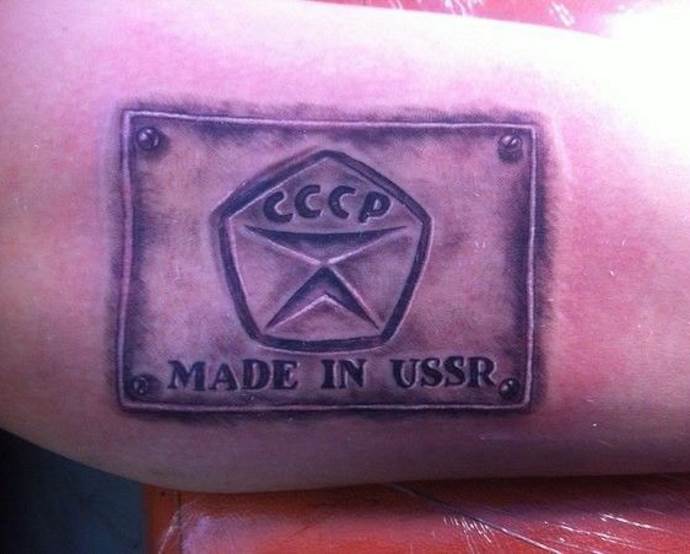 fabriqué en URSS