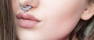 Septum