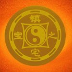 Symboles et charmes de la sagesse chinoise