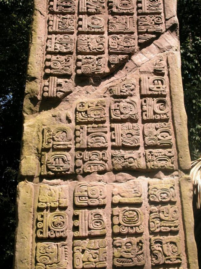Personnages mayas