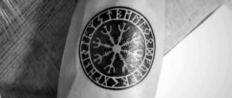 Tatouages scandinaves - Tatouage de runes - Tatouage du casque de la terreur