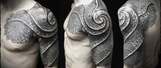Tatouages slaves pour hommes