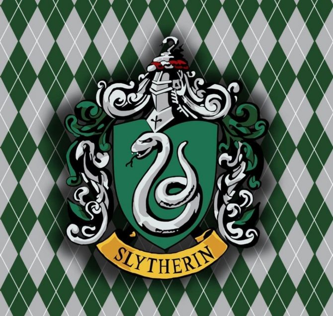 Serpentard