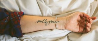 Sauvé par la grâce. Le script du tatouage est conçu par Juliet Grace Lapham.