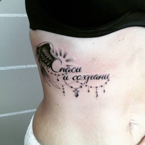 Enregistrer et sauvegarder un tatouage sur le bras, le dos, l'avant-bras en latin, russe. Photos, qu'est-ce que ça veut dire, croquis
