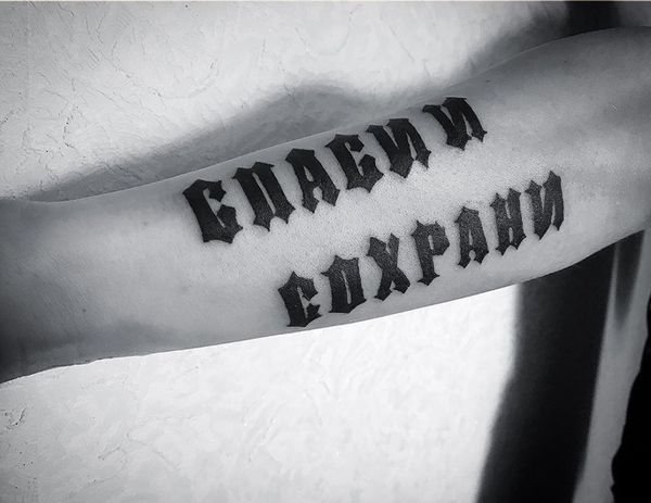 Enregistrer et sauvegarder un tatouage sur le bras, le dos, l'avant-bras en latin, russe. Photo qui signifie vignettes