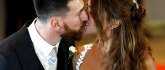 Le mariage de Messi et Antonella Rocuzzo. Comment c'était