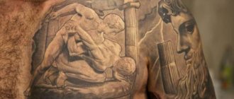 tatouage d'histoire