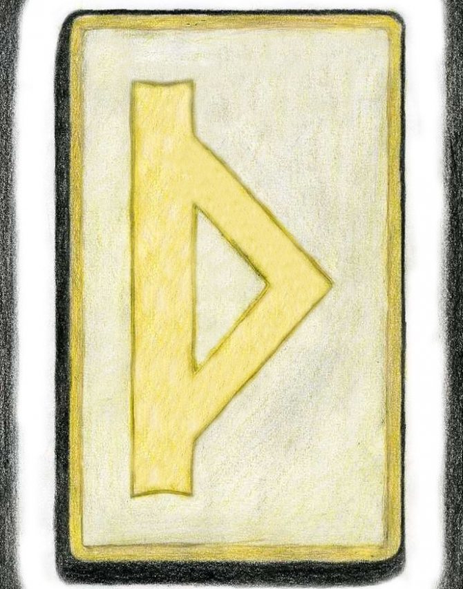 La rune thurisaz peut être dessinée comme un tatouage.