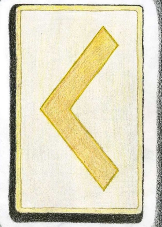 Cette rune scandinave peut être appliquée comme un tatouage.