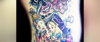 Tattoo Alice au pays des merveilles