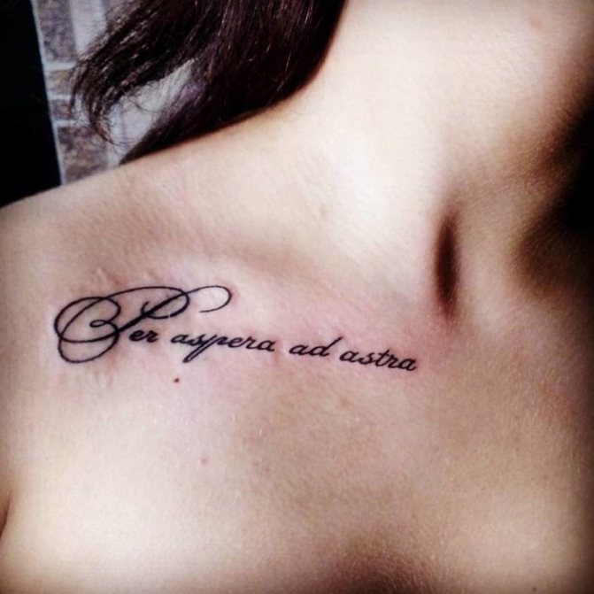 Tattoo 