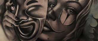 Fille tatouée avec un masque