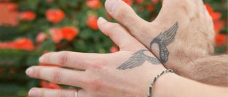 Tatouage pour les amoureux