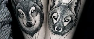 Tattoo Dotwork