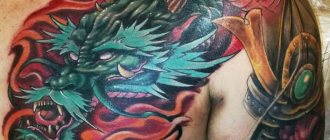 tatouage de dragon