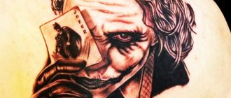 Tatouage Joker sur le bras, l'avant-bras, la jambe. Croquis, photo, signification