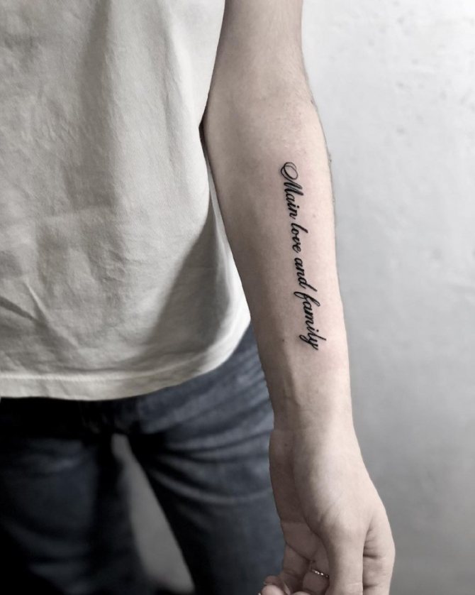 motifs de tatouage sur l'avant-bras