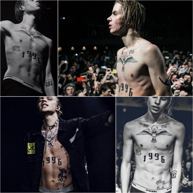 tatouage de Pharaon - tatouage de Pharaon - signification du tatouage de Pharaon sur la poitrine - tatouage de Pharaon rappeur