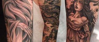 Tatouage fantaisie