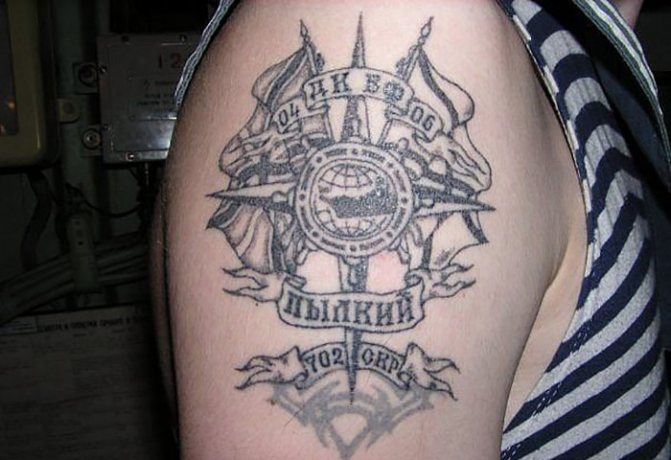 Tatouage de la marine