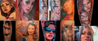 Photo d'une fille tatouée