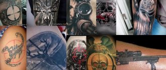 photo de tatouage avec objectif