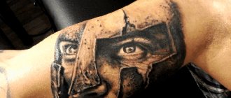 Tatouage des yeux de gladiateur
