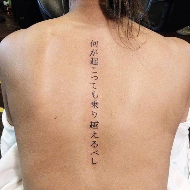 Hiéroglyphes tatoués sur le dos