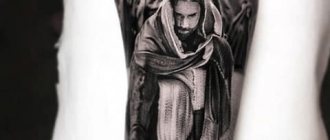 Tattoo Jésus-Christ