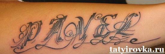 Hommes-et-signes-de-tatouage-1