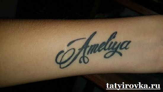 Les noms des tatouages et leurs significations-4
