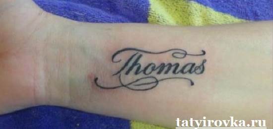 Les noms des tatouages et leurs significations-9
