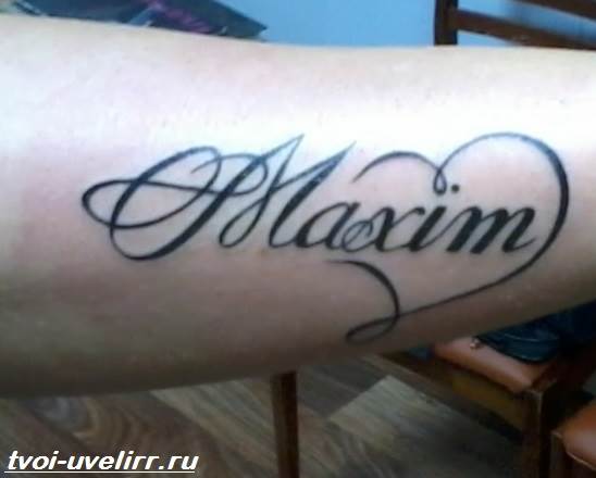 Tatouage-noms-symboles tatouage-noms croquis-photo-tatouage-noms-13