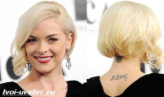 Noms de tatouage-symboles et photos de tatouage-noms-6
