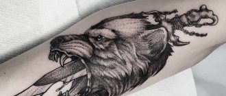 Tattoo Dagger et Wolf