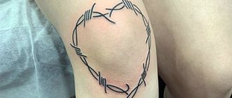 Tatouage fil barbelé - cœur