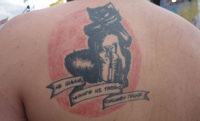 Chat tatoué du Maître et Marguerite