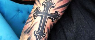 Tatouez une croix sur votre bras
