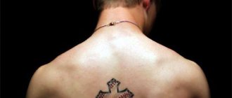 Tatouage d'une croix dans le dos