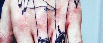 Tatouage du marionnettiste et de la marionnette sur place