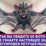 Tattoo Bat Signification