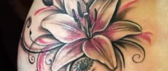 Tatouage de lys