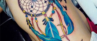Tatouage du capteur de rêves