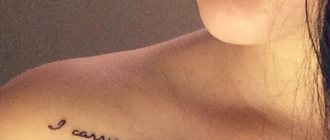 Tatouage sur la clavicule pour les filles. Esquisses, inscriptions féminines, motifs, oiseaux, fleurs, étoiles