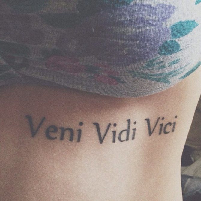 Tatouage en latin