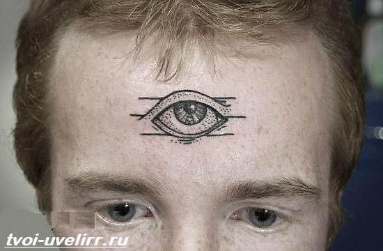 Tatoo-on-lbU-Tatoo-on-lbU Signification-Tatoo-on-lbU Esquisses et photos de Tatoo-on-lbU-11